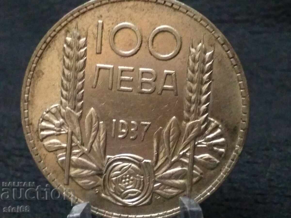 100 BGN 1937 with price 50.00 BGN | € 25.56