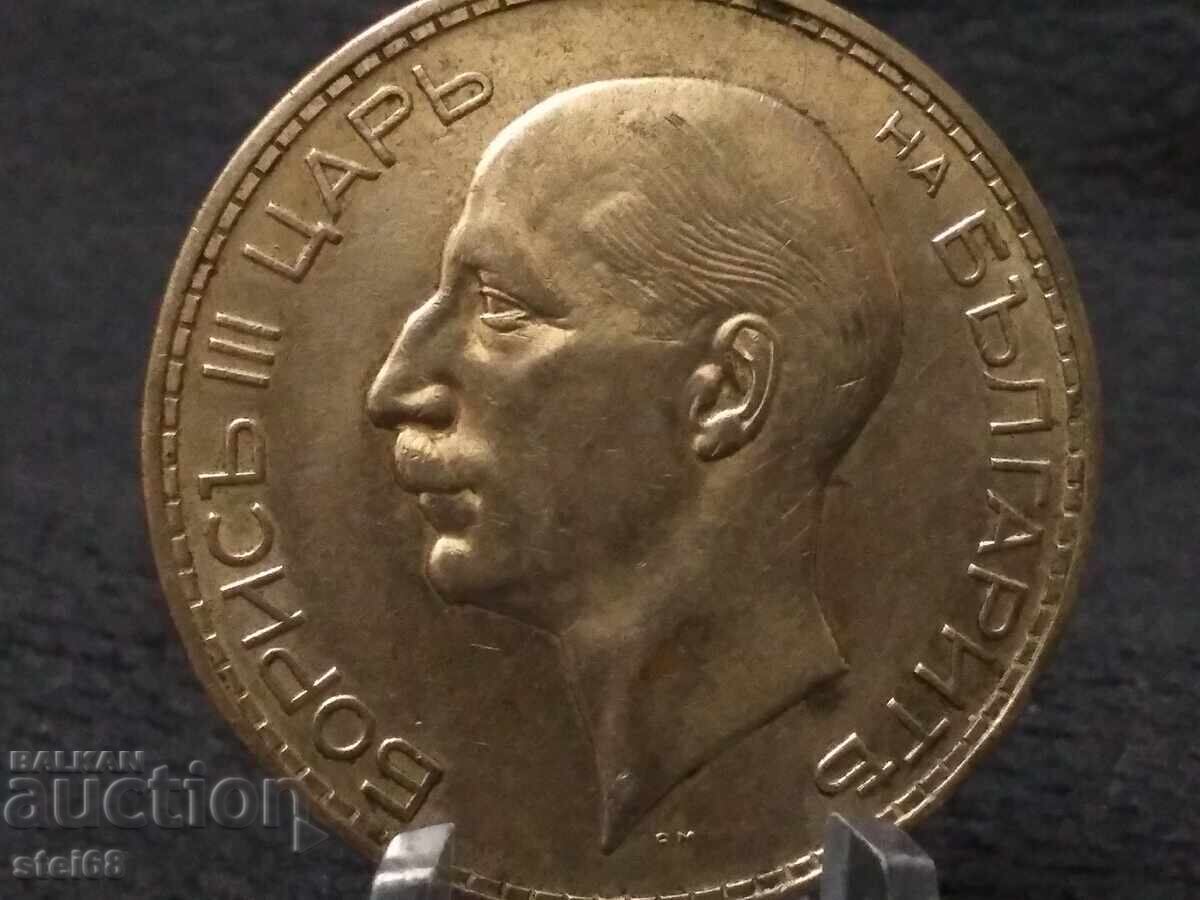 Delivery of 100 BGN 1937