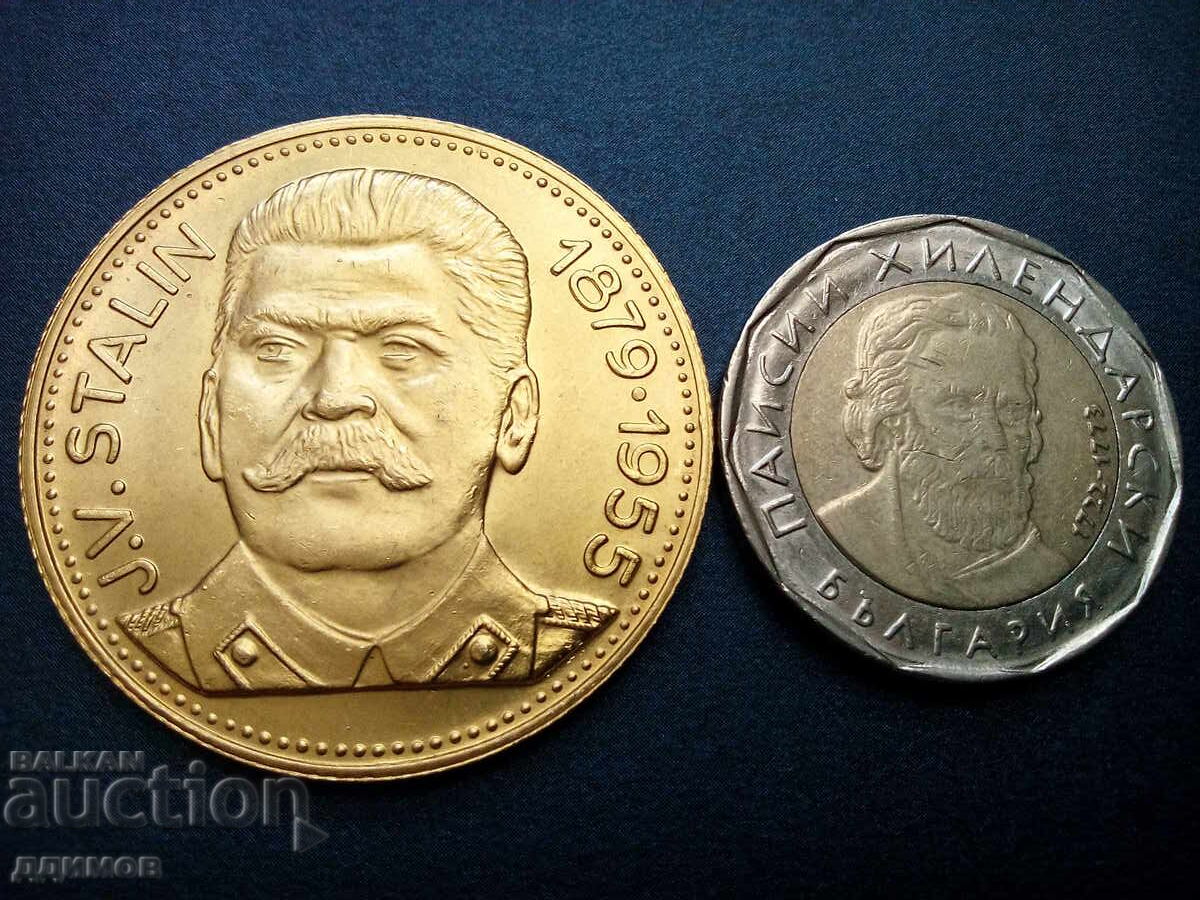 Delivery of Golden Ruble Stalin Delivery of Golden Ruble Stalin