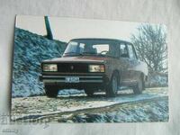 Calendar 1988 - Car Lada, LADA, USSR