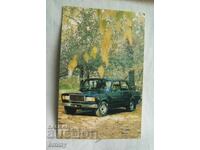 Calendar 1988 - Car Lada, LADA, USSR
