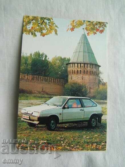Ημερολόγιο 1988 - αυτοκίνητο Lada, ΛΑΔΑ, ΕΣΣΔ