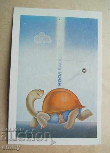 Calendar 1988 - Safety, Labor Protection, USSR - 2 pieces with price 2.50 BGN | € 1.28