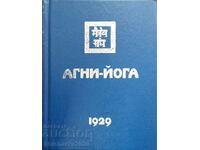 Agni Yoga 1929