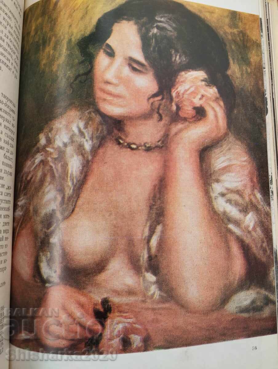 Παράδοση Ο καλλιτέχνης και το έργο Ψυχολογία της δημιουργικής διαδικασίας Παράδοση Ο καλλιτέχνης και το έργο Ψυχολογία της δημιουργικής διαδικασίας