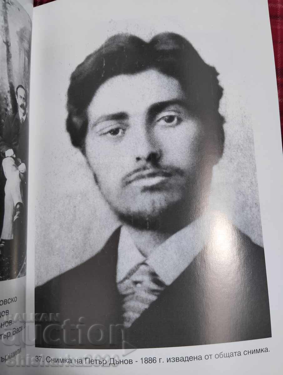 Auction "Sunrise" of the White Brotherhood sings and plays, teaches and lives 24 Auction "Sunrise" of the White Brotherhood sings and plays, teaches and lives 24