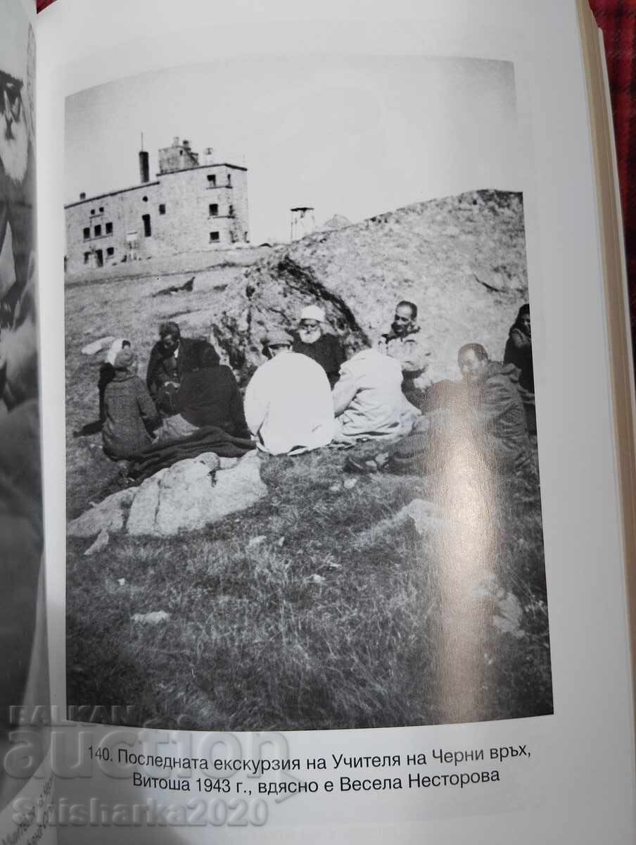 Delivery of "Sunrise" of the White Brotherhood sings and plays, teaches and lives 24 Delivery of "Sunrise" of the White Brotherhood sings and plays, teaches and lives 24