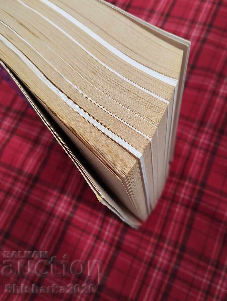 "Sunrise" of the White Brotherhood sings and plays, teaches and lives 24 - 6 "Sunrise" of the White Brotherhood sings and plays, teaches and lives 24 - 6