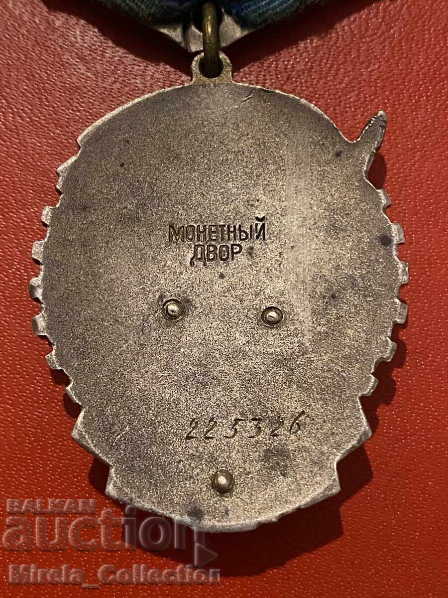Auction  Soviet Order of the Red Banner of Labour USSR with a smooth reverse