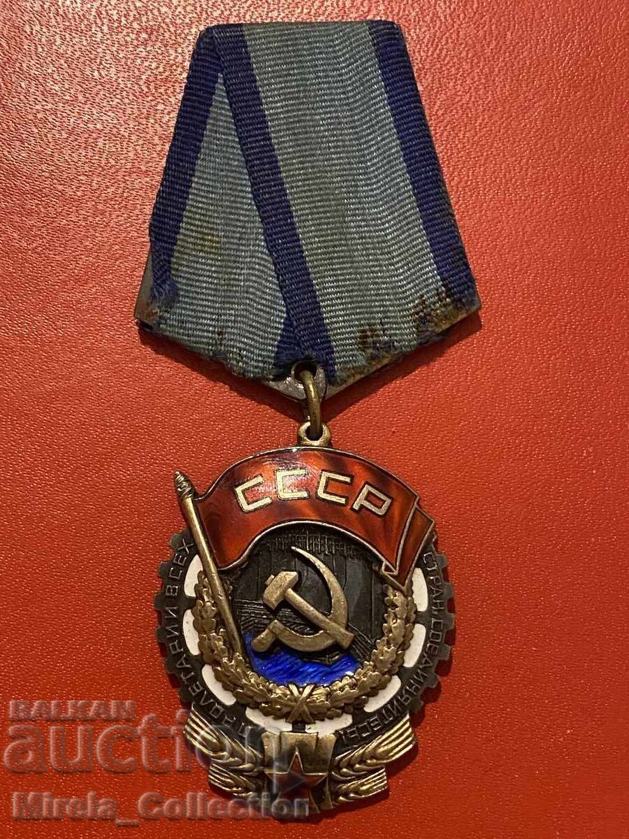 Delivery of Soviet Order of the Red Banner of Labour USSR with a smooth reverse