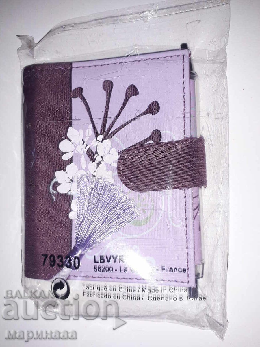 НЕСЕСЕРЧЕ С ХИМИКАЛКА с цена € 1.02 | 1.99 лв.