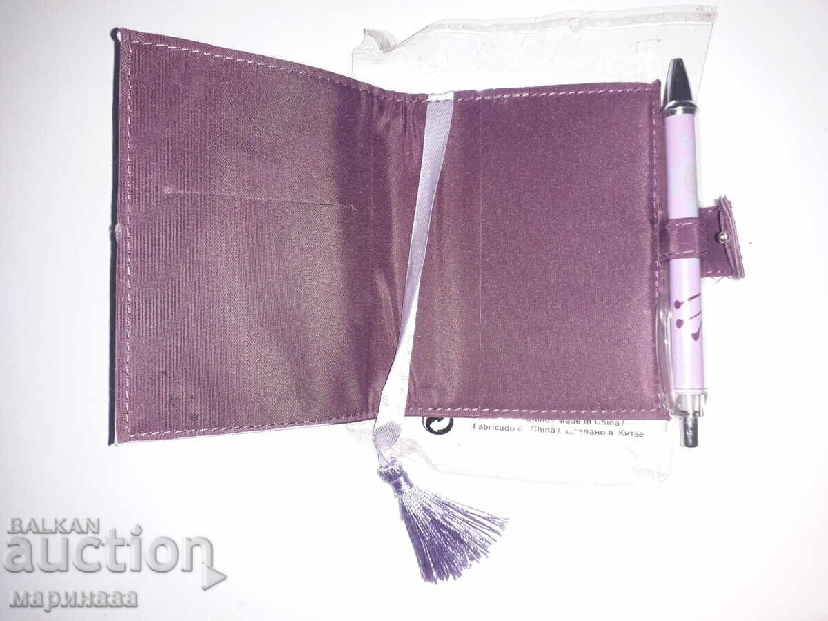 Licitație PENAR CU CREION