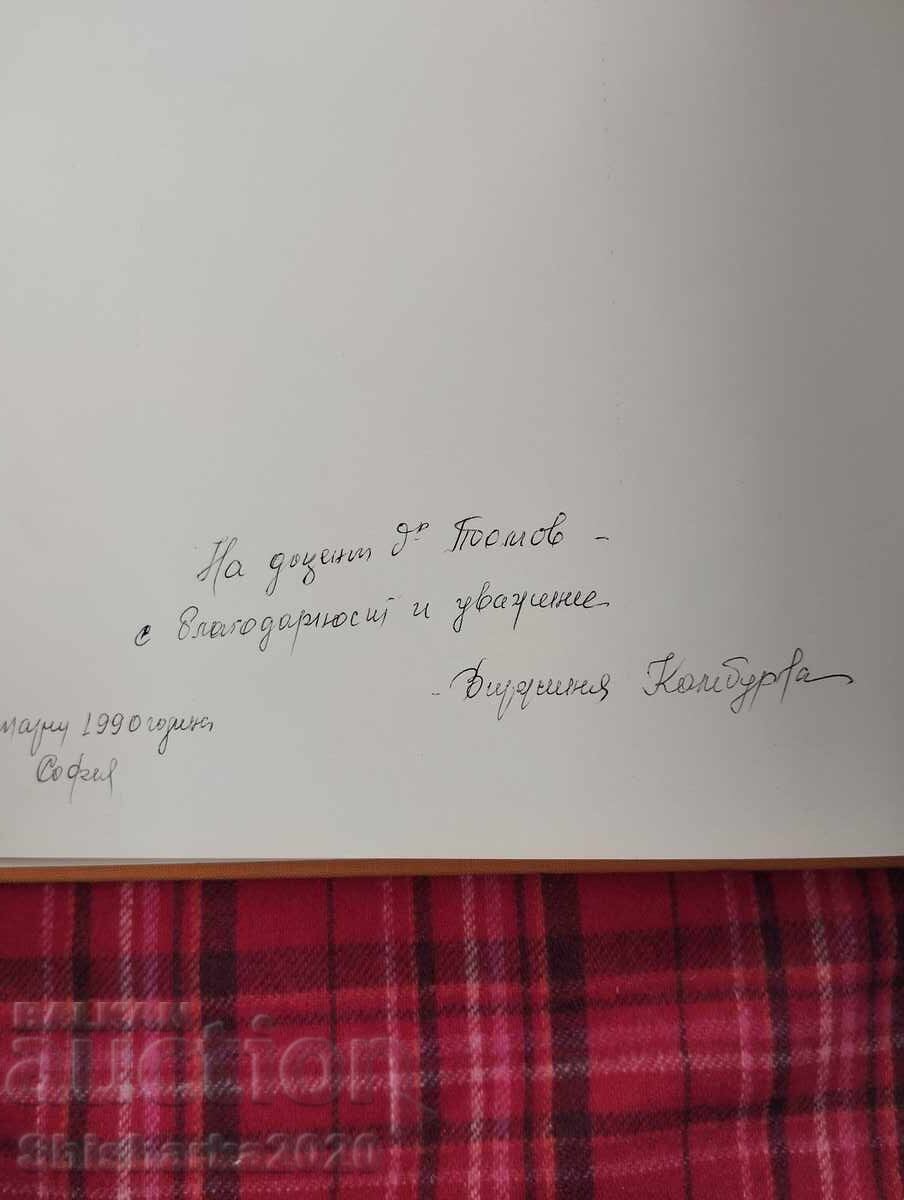 Rembrandt: Huge album - in English with price 29.00 BGN | € 14.83