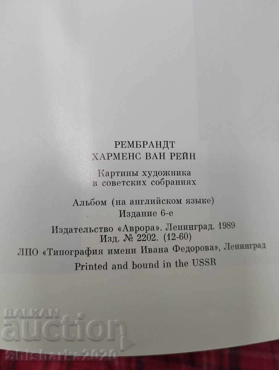 Delivery of Rembrandt: Huge album - in English