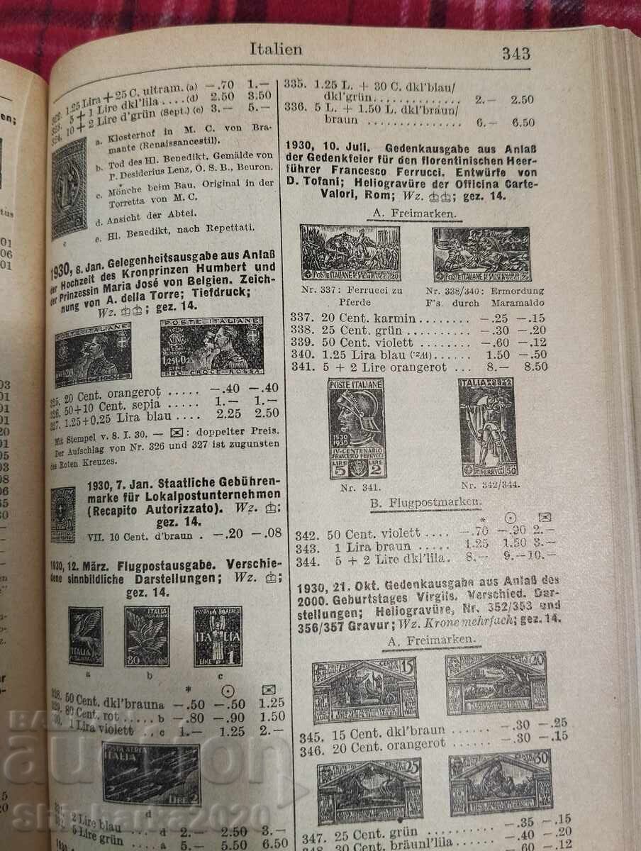 Κατάλογος γραμματοσήμων - 5