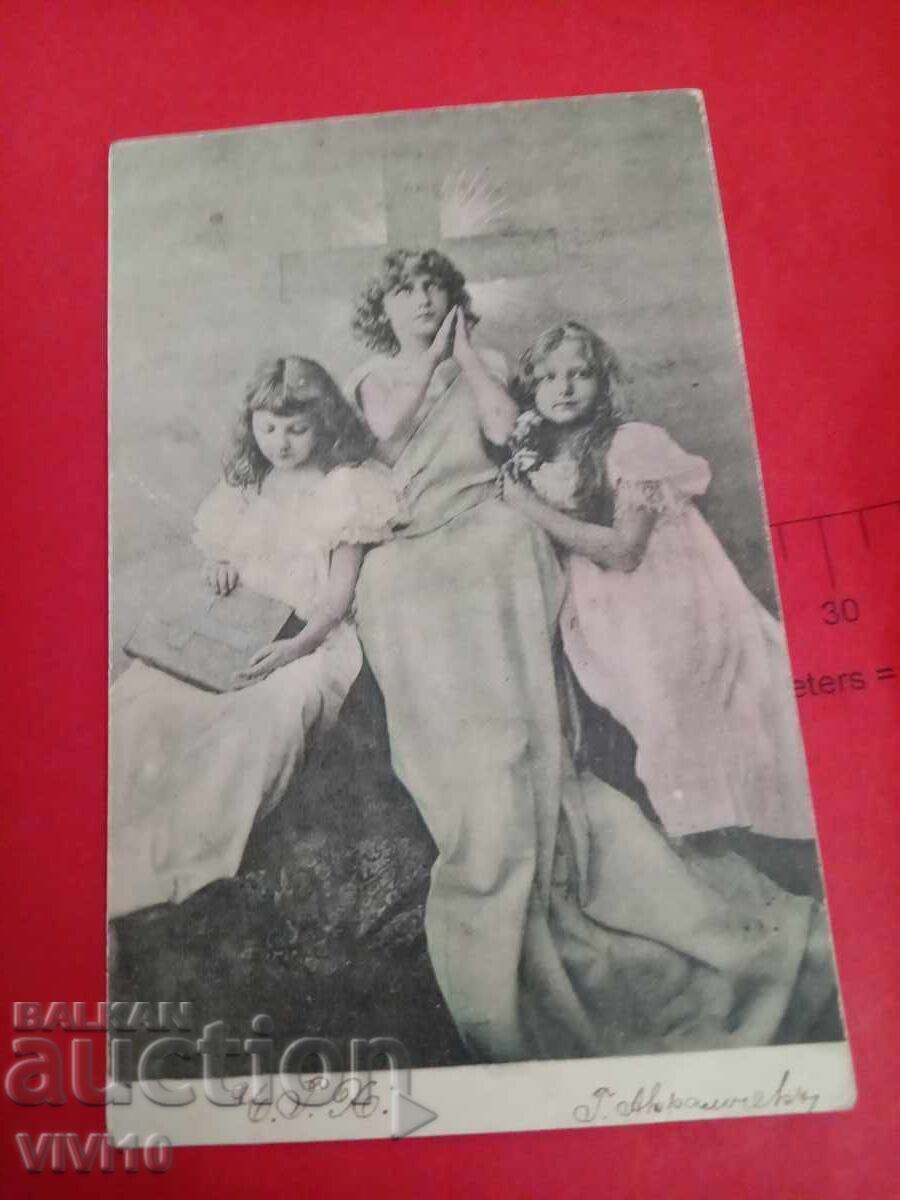 Carte poștală veche din 1902