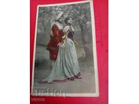 Старинна пощенска картичка 1907г