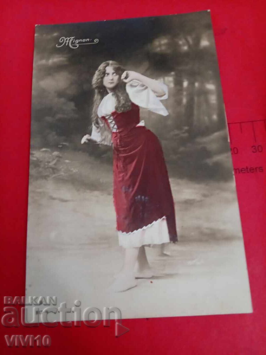 Παλιά ταχυδρομική κάρτα 1931 Παλιά ταχυδρομική κάρτα 1931