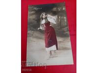 Старинна пощенска картичка 1931