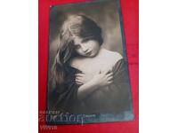 Старинна пощенска картичка 1917г