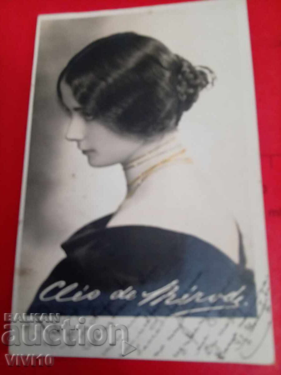 Carte poștală veche din 1903