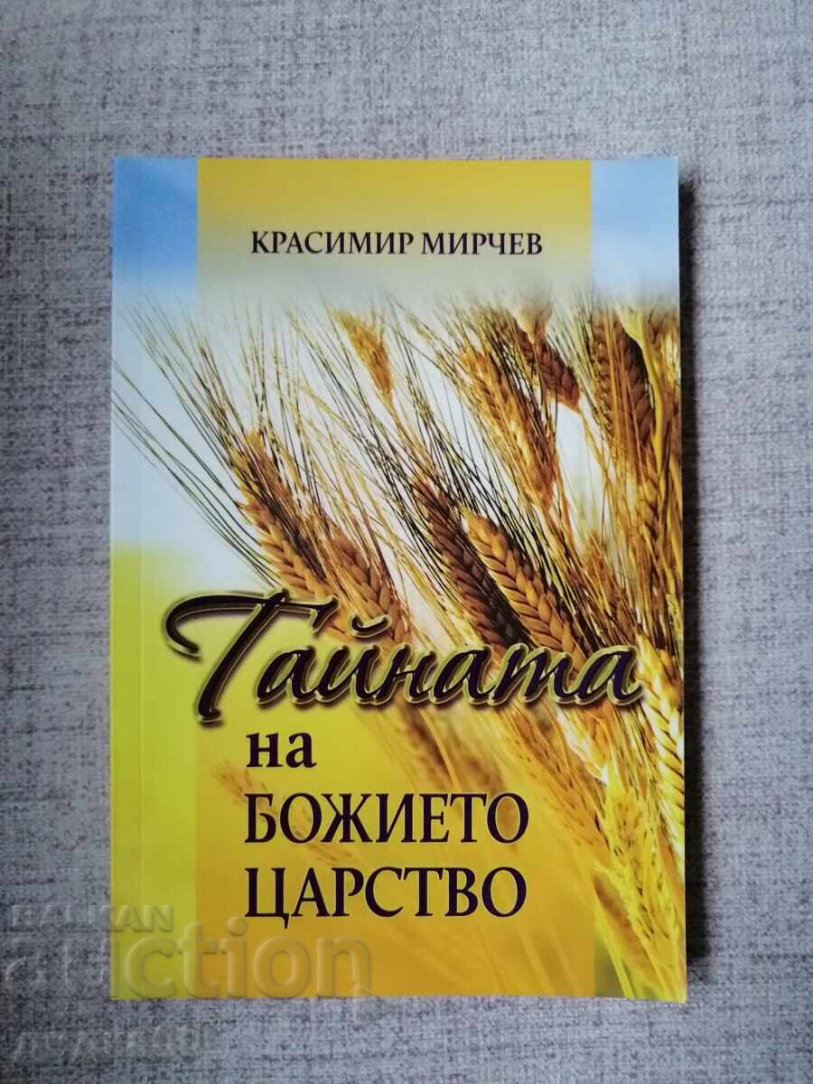 Taina Împărăției lui Dumnezeu / Krasimir Mirchev