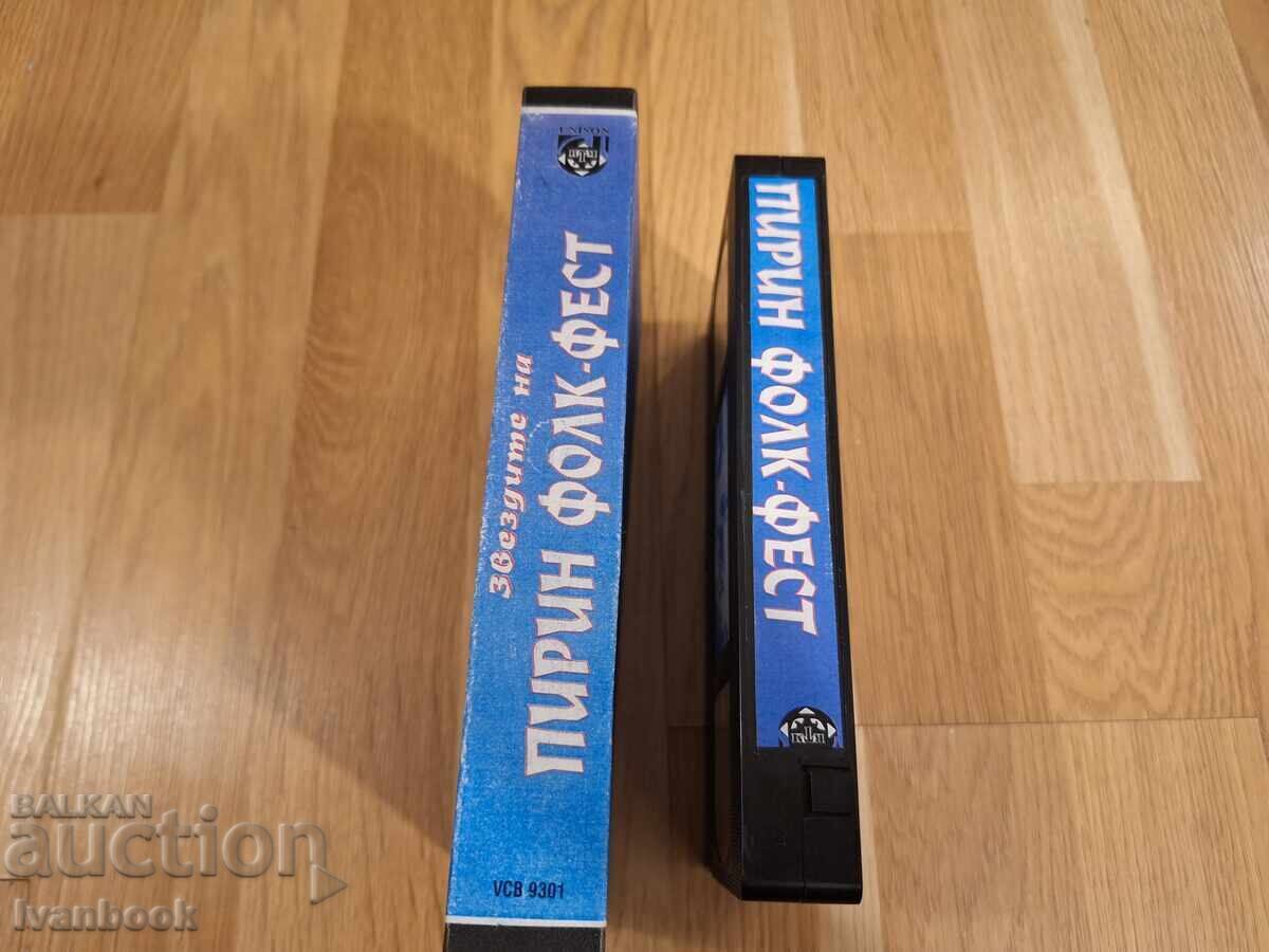 Licitație Caseta video VHS - Pirin Folk Fest Licitație Caseta video VHS - Pirin Folk Fest