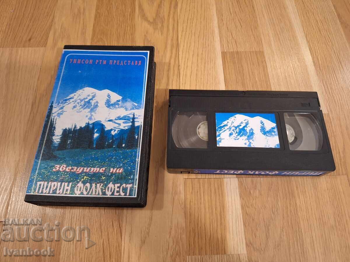 Caseta video VHS - Pirin Folk Fest Caseta video VHS - Pirin Folk Fest
