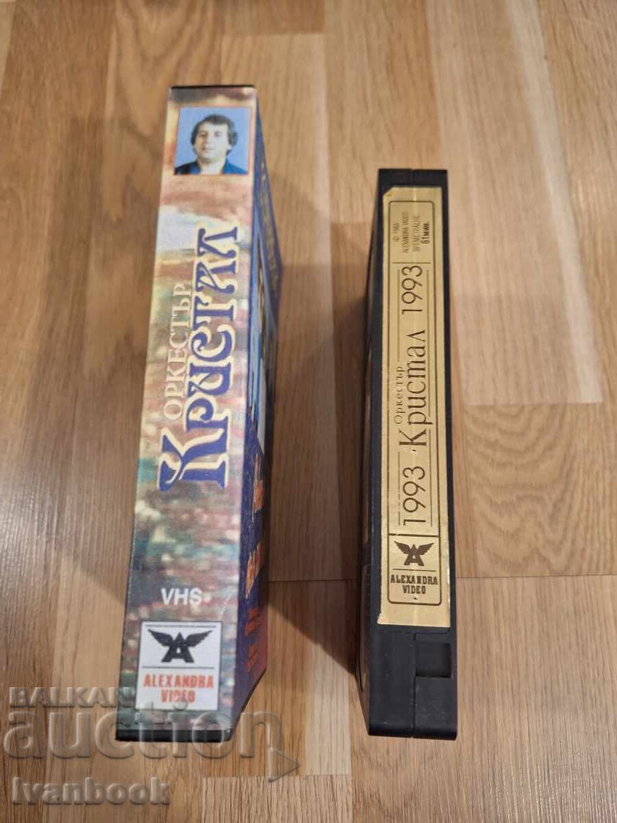 Βιντεοκασέτα VHS - Ορχήστρα Κρίσταλ με τιμή 6.50 BGN | € 3.32