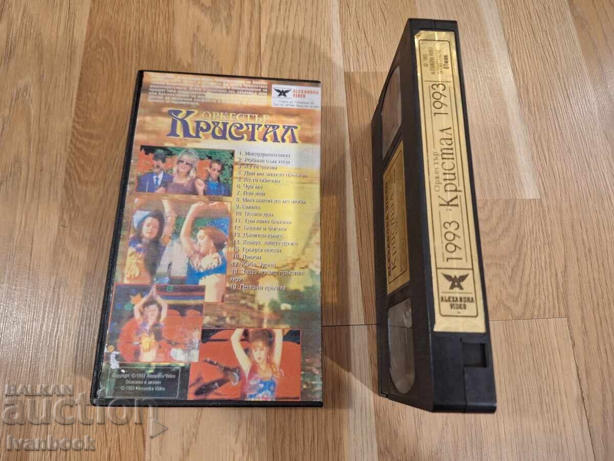 Δημοπρασία Βιντεοκασέτα VHS - Ορχήστρα Κρίσταλ