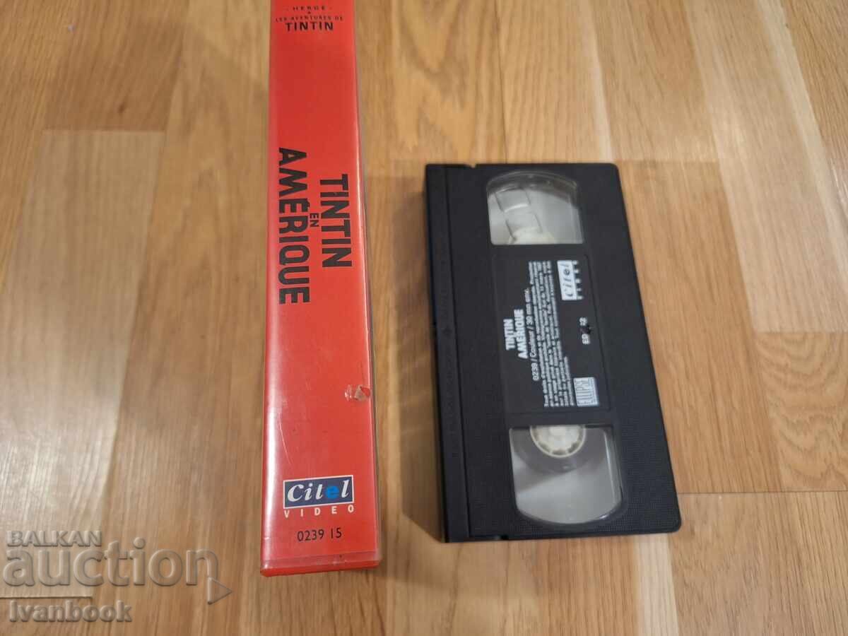 Βιντεοκασέτα VHS - Κινούμενα σχέδια Τεντέν στην Αμερική με τιμή € 2.05 | 4.01 BGN