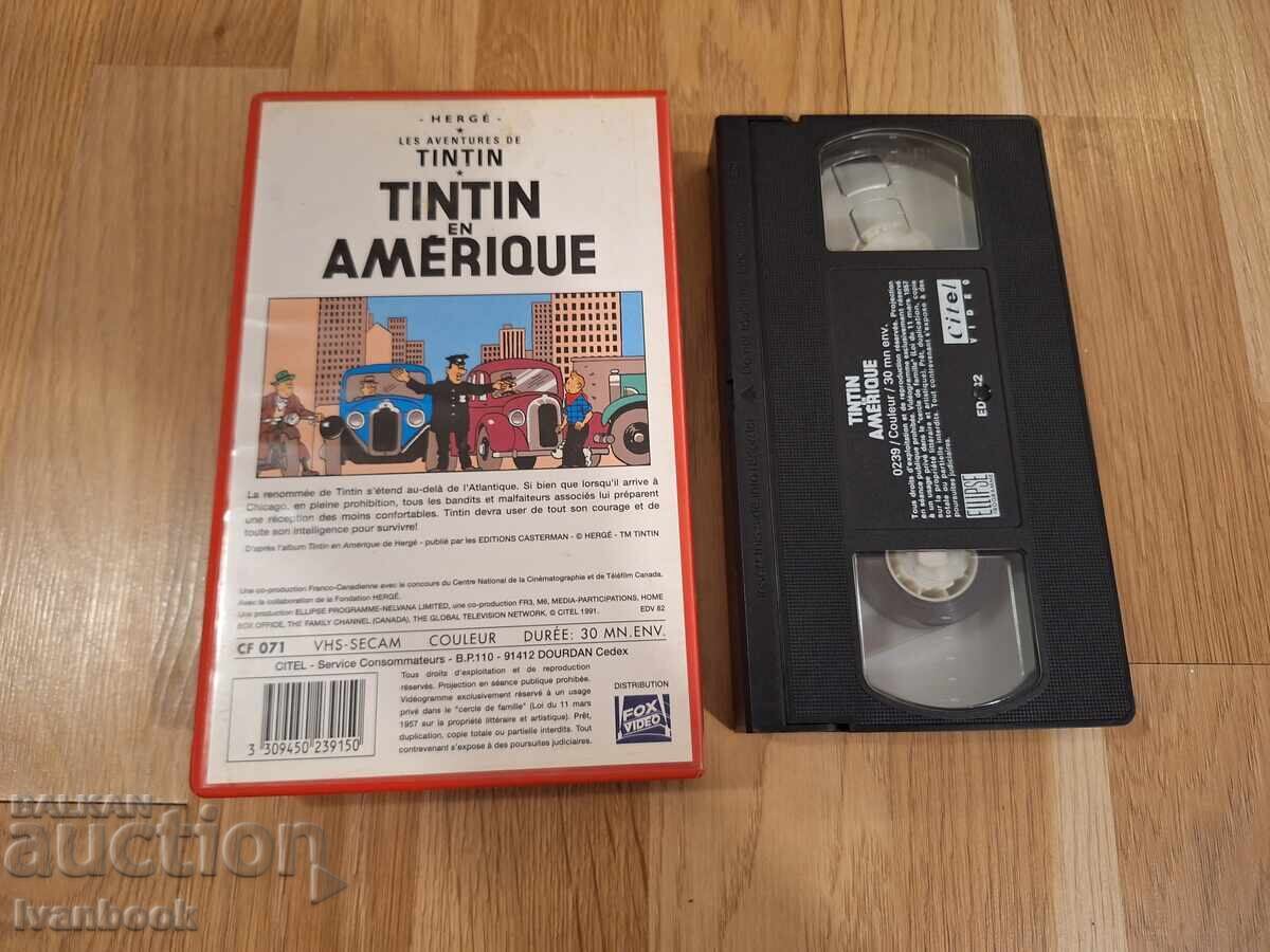 Δημοπρασία Βιντεοκασέτα VHS - Κινούμενα σχέδια Τεντέν στην Αμερική