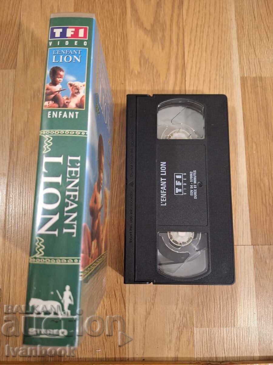 Видео касета VHS - Малките лъвчета с цена € 2.50 | 4.89 лв. Видео касета VHS - Малките лъвчета с цена € 2.50 | 4.89 лв.