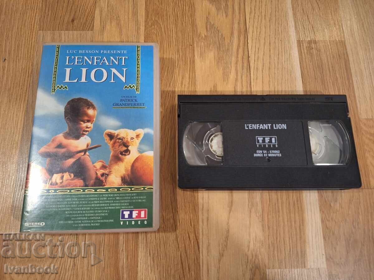 Видео касета VHS - Малките лъвчета Видео касета VHS - Малките лъвчета
