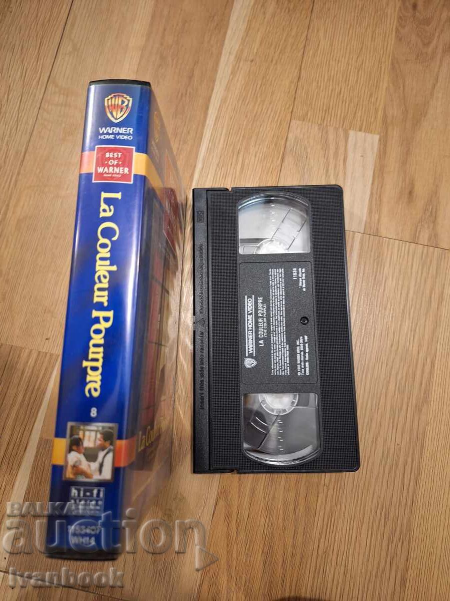 VHS Video Cassette - Purple Color with price 4.00 BGN | € 2.05