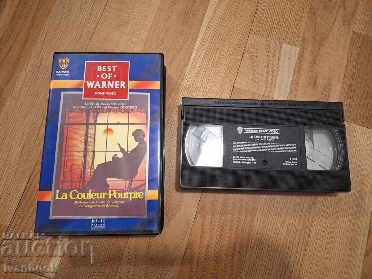 VHS Video Cassette - Purple Color