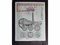 Somalia 1998 Locomotive Bloc 10 € MNH