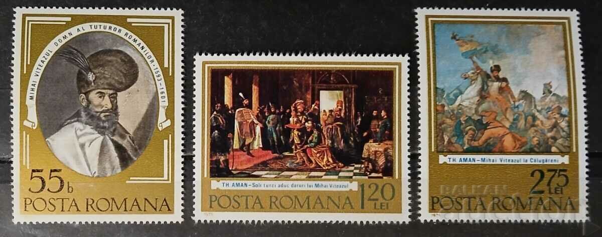 Ρουμανία 1975 Τέχνη/Πίνακες/Άνθρωποι/Άλογα MNH