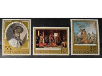 Румъния 1975 Изкуство/Картини/Личности/Коне MNH