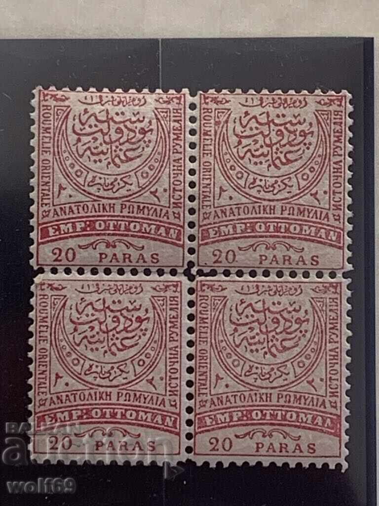 Lot de mărci Rumeilia-1884 (20 para) - Curate cu gumă - 4 bucăți - Lot 1