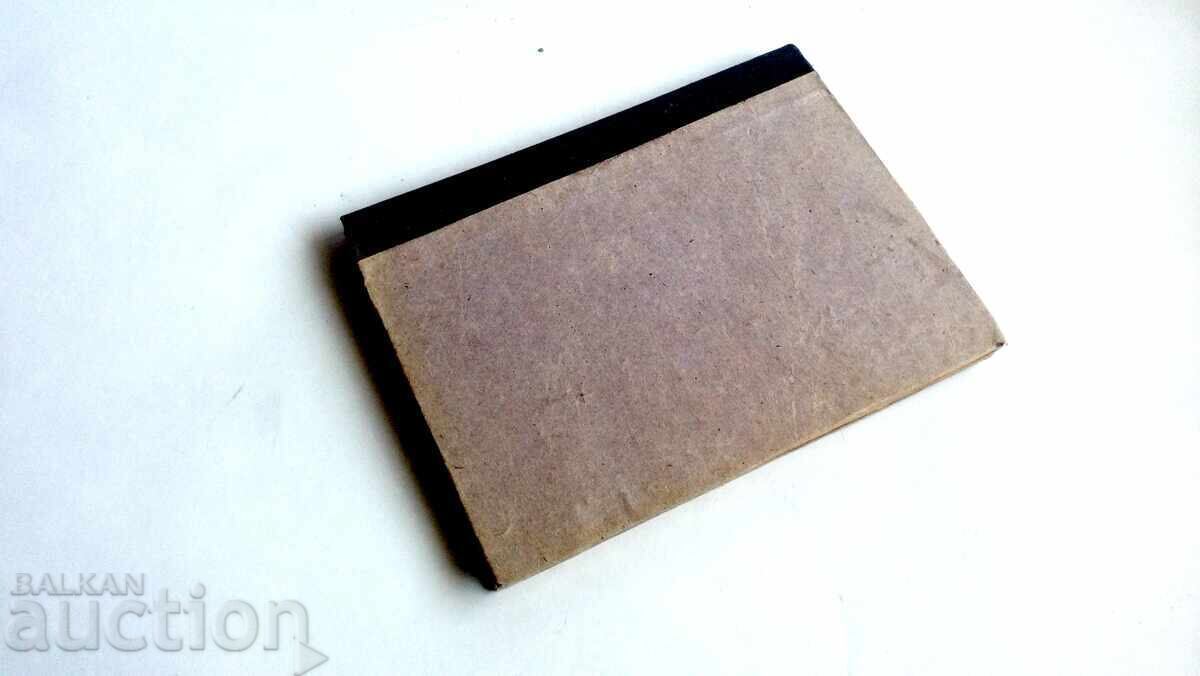 One Hundred (100) Medicinal Herbs Used in Folk Medicine with price 30.00 BGN | € 15.34