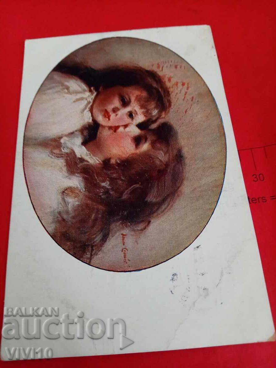 Παλιά ταχυδρομική κάρτα 1917 Παλιά ταχυδρομική κάρτα 1917