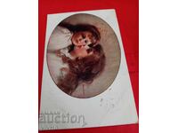 Παλιά ταχυδρομική κάρτα 1917