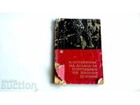 Agrotehnică la viță de vie pentru obținerea de recolte mari M.Konda