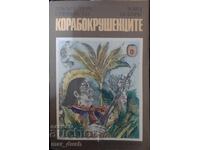 R. L. Stevenson. Naufragiații