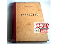 Vinăria Ivan Georgiev