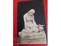 Старинна пощенска картичка 1903г