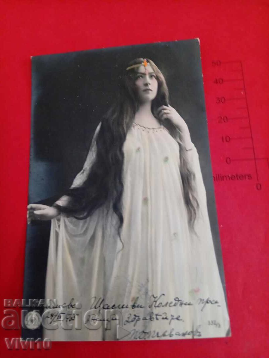 Old postcard 1905 Old postcard 1905