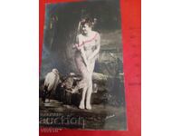 Старинна пощенска картичка 1908г