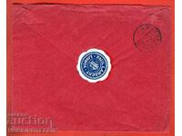 ΠΟΡΤΟΓΑΛΙΑ ΤΑΞΙΔΕΨΕ ΦΑΚΕΛΟΣ σε ΓΕΡΜΑΝΙΑ 1906 ΑΥΤΟΚΟΛΛΗΤΟ